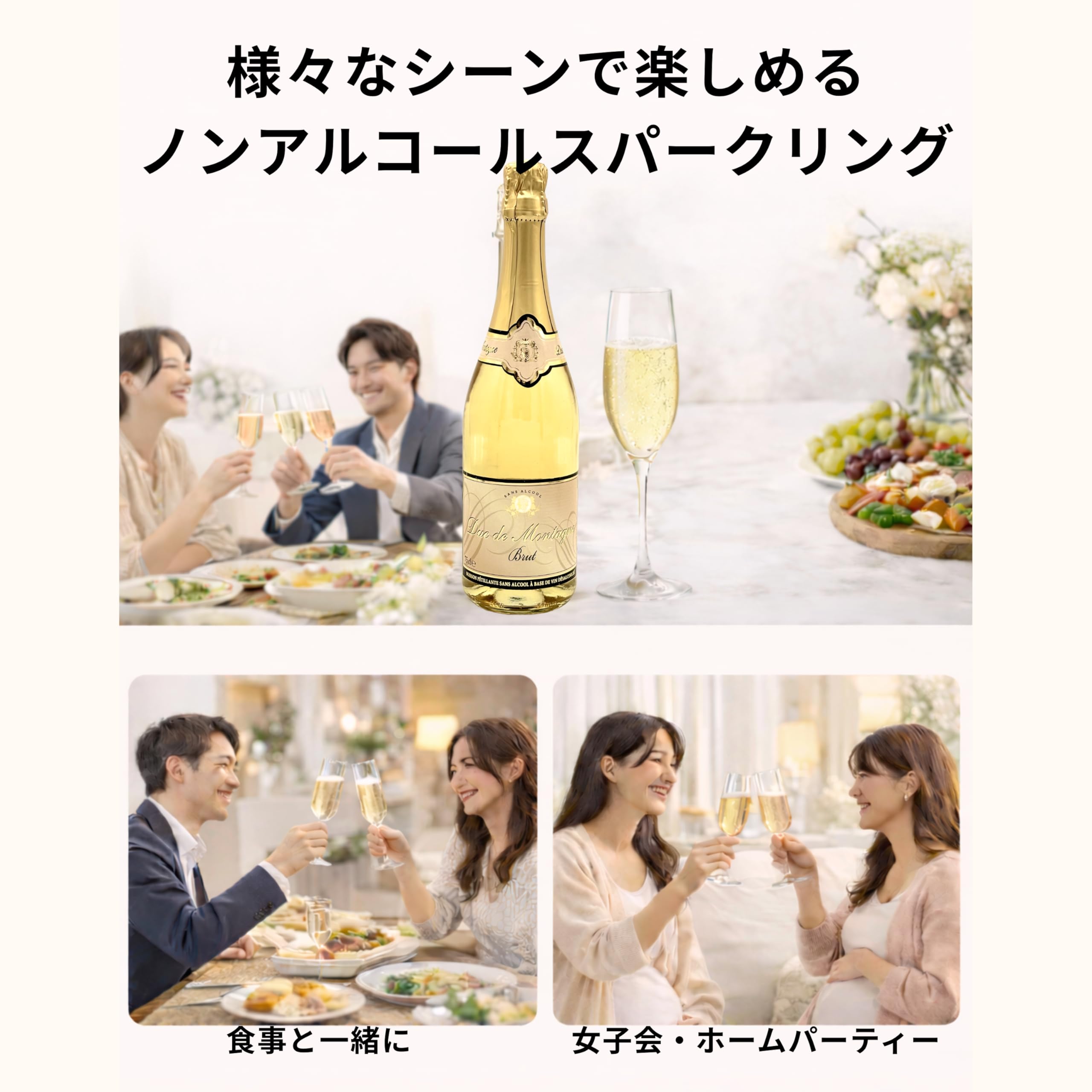 Amazon.co.jp: デュク・ドゥ・モンターニュ ノンアルコール